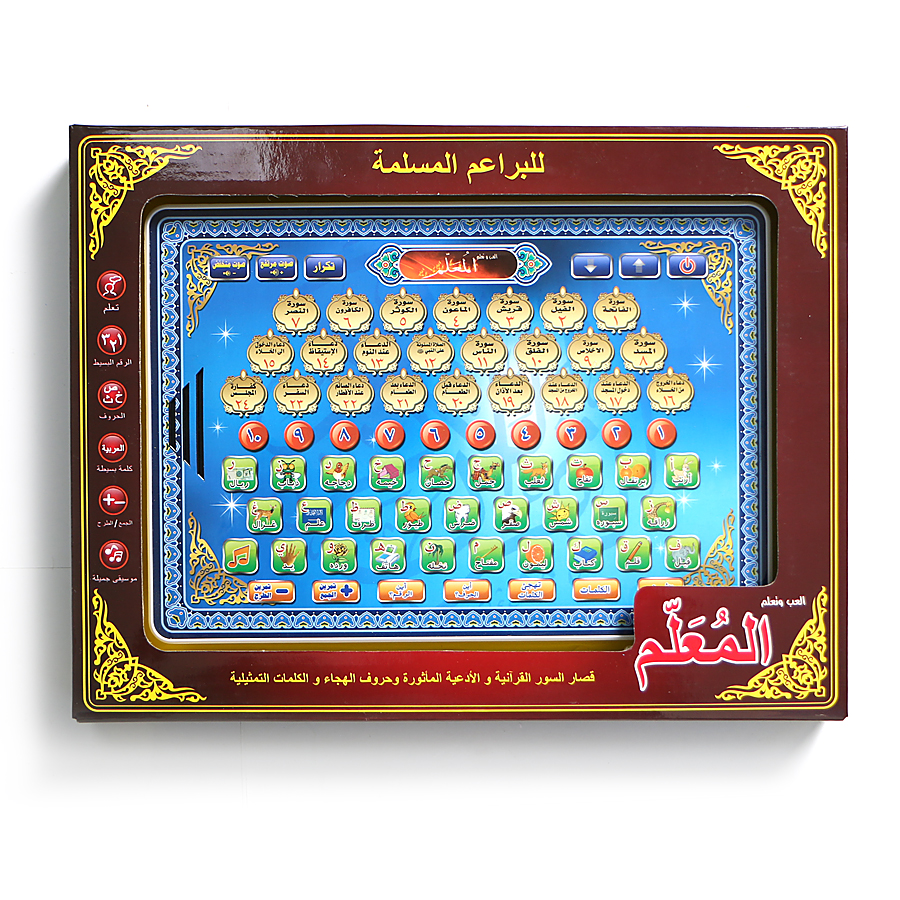 이슬람 어린이를위한 성스러운 꾸란 및 말의 아랍어 24 섹션, 뮤지컬 장난감 패드 조기 교육 학습 기계 완구